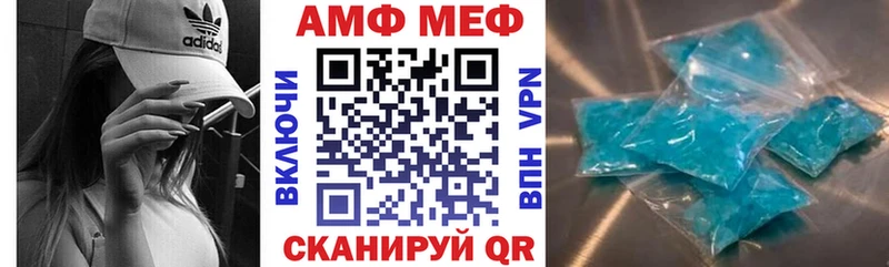 АМФЕТАМИН 98% купить наркоту Свирск