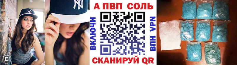 Alpha-PVP крисы CK Свирск