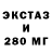 КЕТАМИН VHQ XXXni