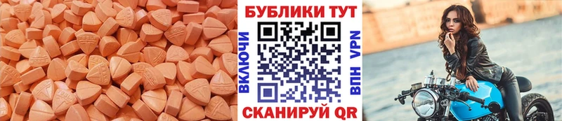 Экстази 280 MDMA  Свирск 
