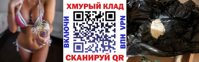 ГЕРОИН гречка Свирск