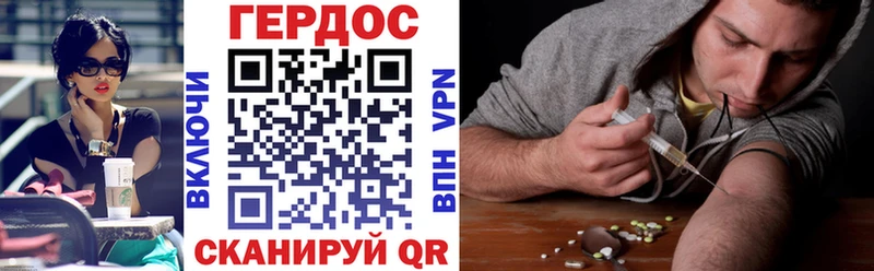 гидра онион  Свирск  ГЕРОИН Афган 