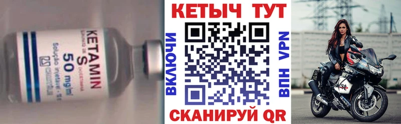Кетамин ketamine  blacksprut рабочий сайт  Свирск 