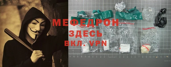кристаллы Ростов