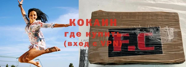 кристаллы Ростов
