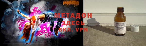 альфа пвп VHQ Заволжье