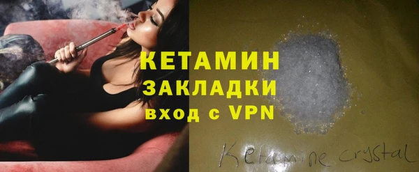 ПСИЛОЦИБИНОВЫЕ ГРИБЫ Россошь