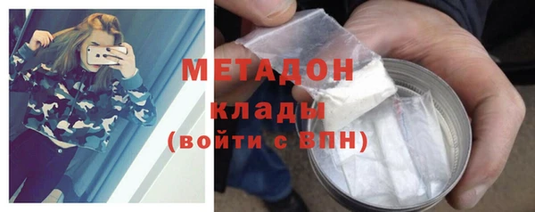 молекула духа Рославль