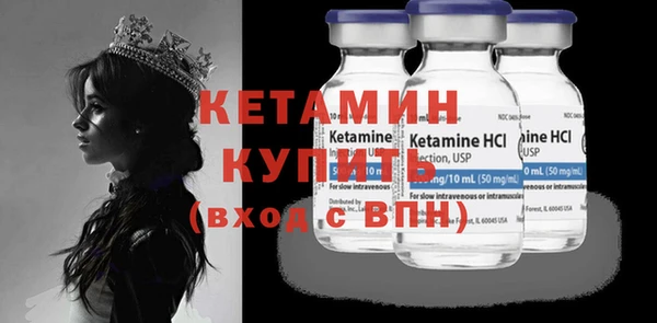 ПСИЛОЦИБИНОВЫЕ ГРИБЫ Россошь