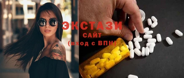 соль курить ск Заводоуковск