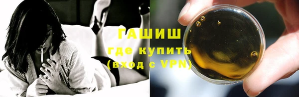 синтетический гашиш Мещовск