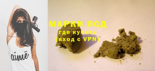 молекула духа Рославль