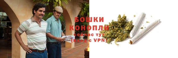 альфа пвп VHQ Заволжье