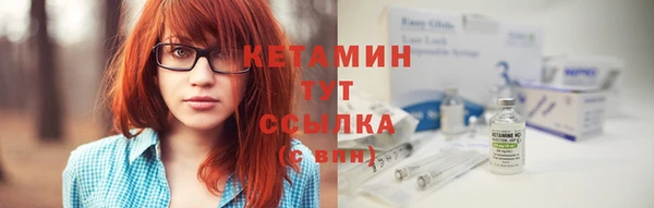 ПСИЛОЦИБИНОВЫЕ ГРИБЫ Россошь