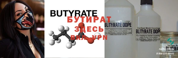 тгк Балашиха