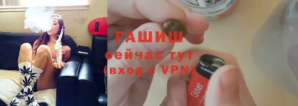 apvp Заволжск