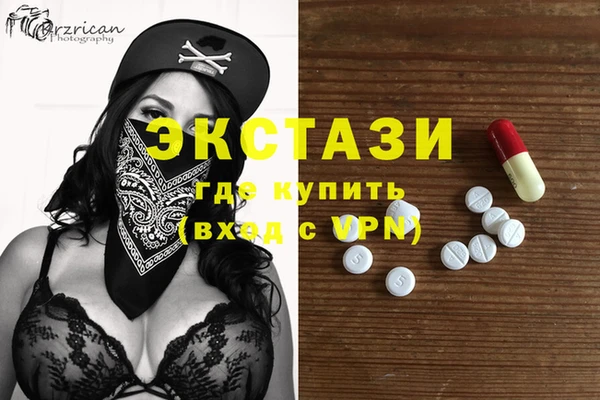 альфа пвп VHQ Заволжье