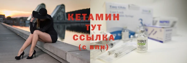 молекула духа Рославль