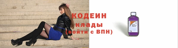 ПСИЛОЦИБИНОВЫЕ ГРИБЫ Россошь