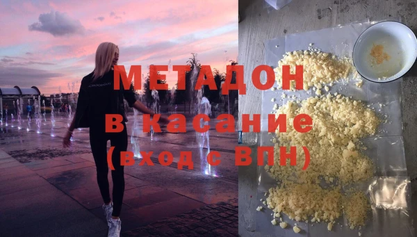 ПСИЛОЦИБИНОВЫЕ ГРИБЫ Россошь