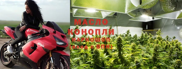 кристаллы Ростов