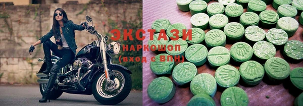соль курить ск Заводоуковск