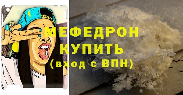 кристаллы Ростов