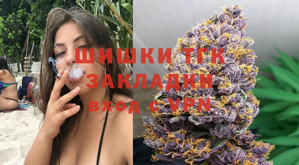 альфа пвп VHQ Заволжье