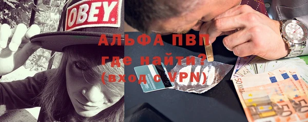 apvp Заволжск