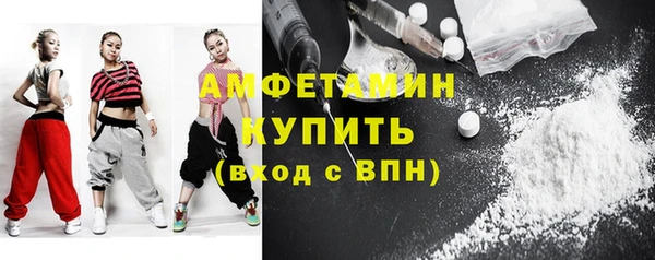 кристаллы Ростов