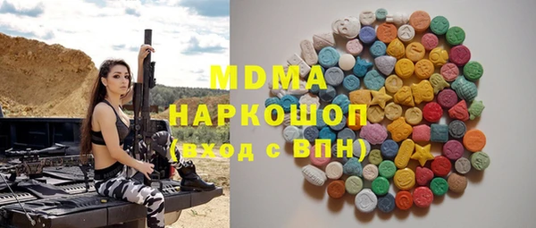альфа пвп VHQ Заволжье