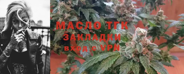 кристаллы Ростов
