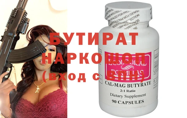 ПСИЛОЦИБИНОВЫЕ ГРИБЫ Россошь