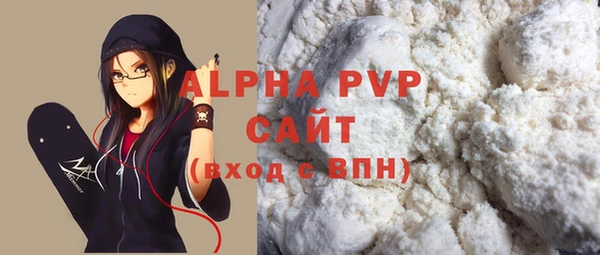 соль курить ск Заводоуковск