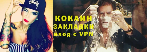 кристаллы Ростов