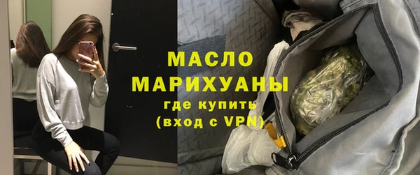 кристаллы Ростов