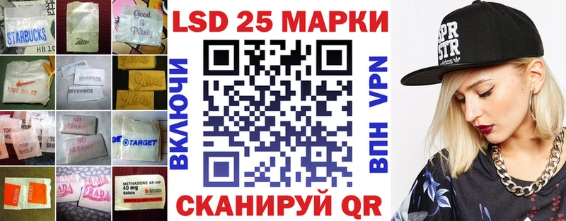LSD-25 экстази ecstasy  закладки  ссылка на мегу как зайти  Свирск 