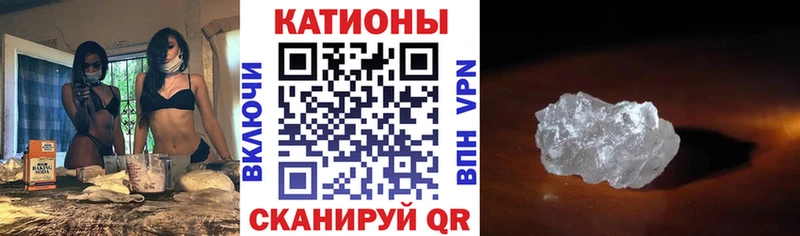 где найти наркотики  Свирск  Меф кристаллы 