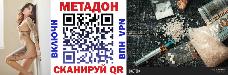 blacksprut зеркало  Свирск  Метадон VHQ 